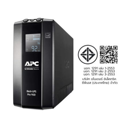 เครื่องสำรองไฟฟ้า APC 900VA 540 วัตต์ รุ่น BR900MI-3Y EASY UPS 3 ช่อง ป้องกัน ไฟตก ไฟเกิน_10